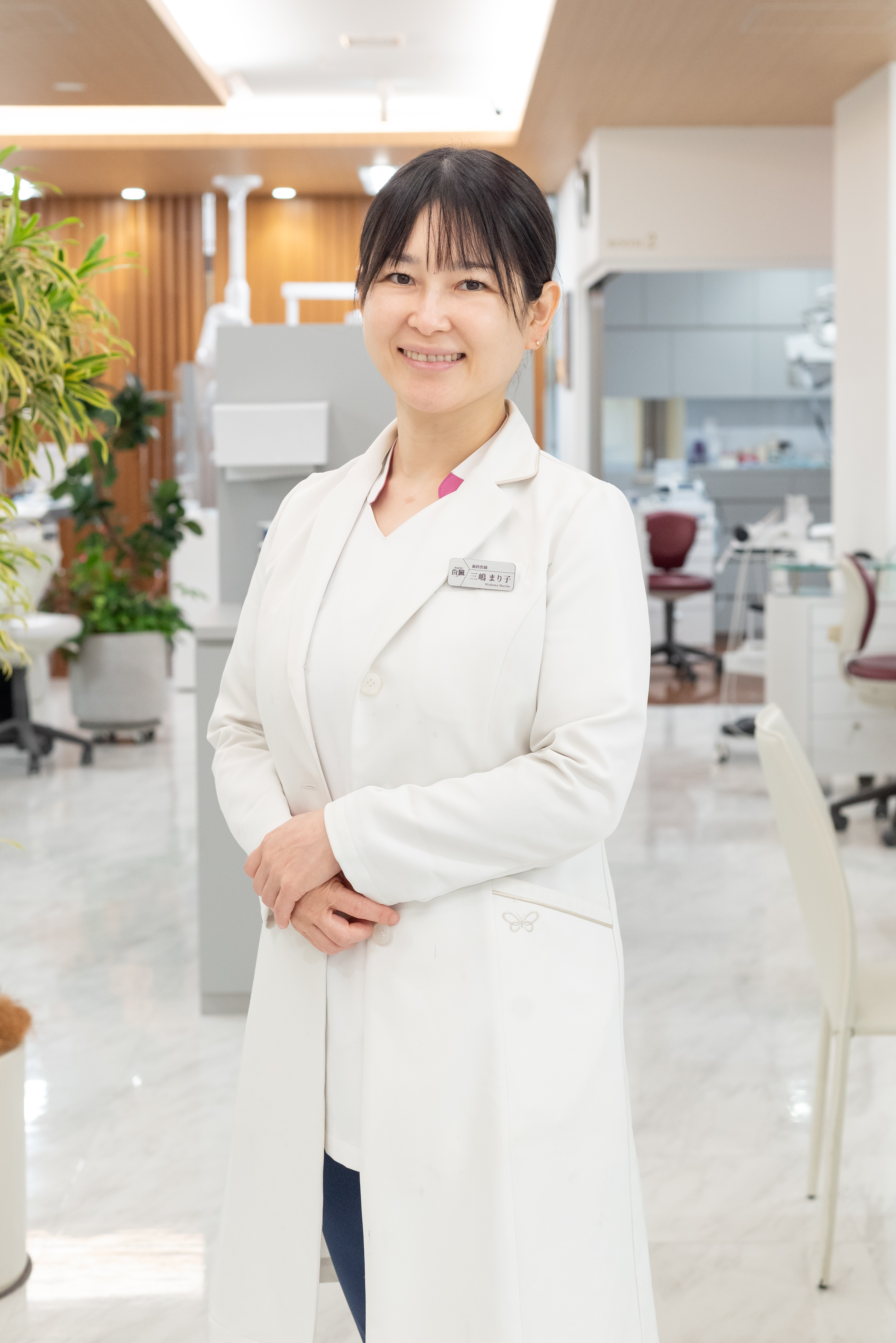 歯科医師 三嶋茉莉