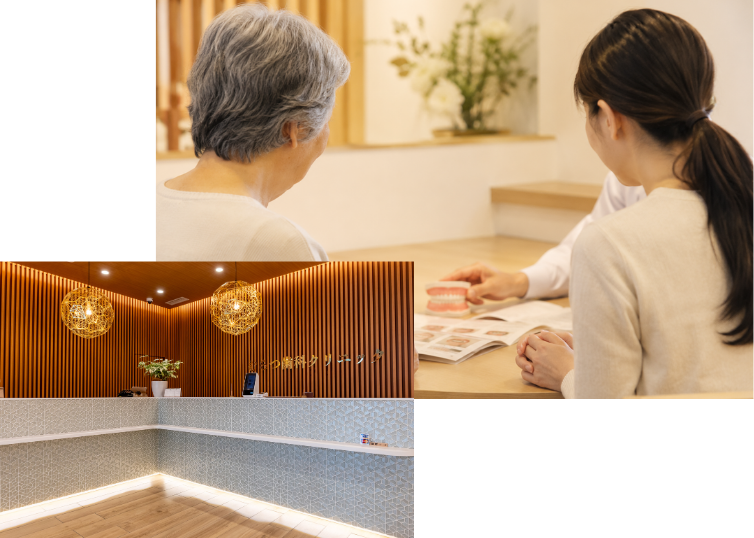 ご家族からのご相談も歓迎